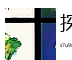 探花视频站